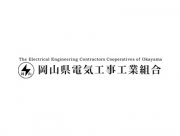 第一種電気工事士定期講習お申し込みの皆様へ 定期講習延期のお知らせ